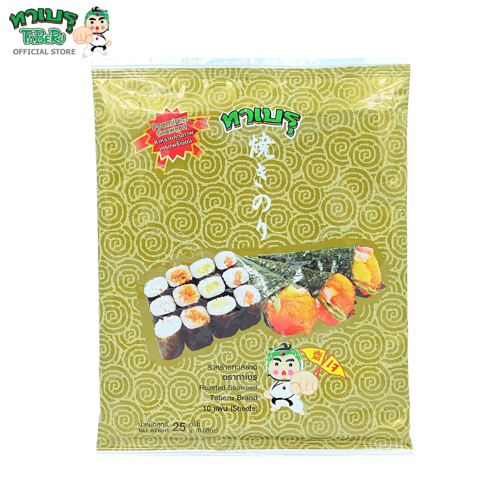ทาเบรุ สาหร่ายทะเลย่าง จำนวน 10 แผ่น/แพ็ค น้ำหนัก 25 กรัม