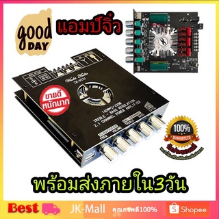 สปอตสินค้า TDA7498E ZK-HT21 Built-In พัดลมระบายความร้อน  Aux บลูทูธ 5.0 USB สเตอริโอพาวเวอร์แอมป์บอร์ด 2.1 ช่องสัญญาณ