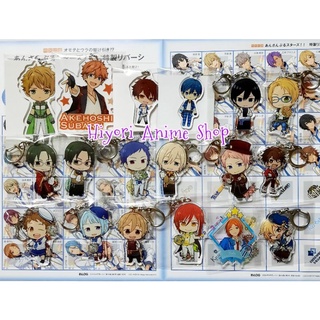 อันสึตะ Ensemble Stars! พวงกุญแจอันสึตะแท้JP🇯🇵