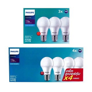 [PHILIPS แพ็คประหยัดสุดคุ้ม] หลอดไฟ PHILIPS LED bulb Essential 11W E27 Daylight แพ็ค 3 หลอด , แพ็ค 4 หลอด