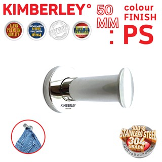 ขอแขวนตรง สเตนเลสแท้(SUS 304JP) | KIMBERLEY | NO.800(PS)-50mm