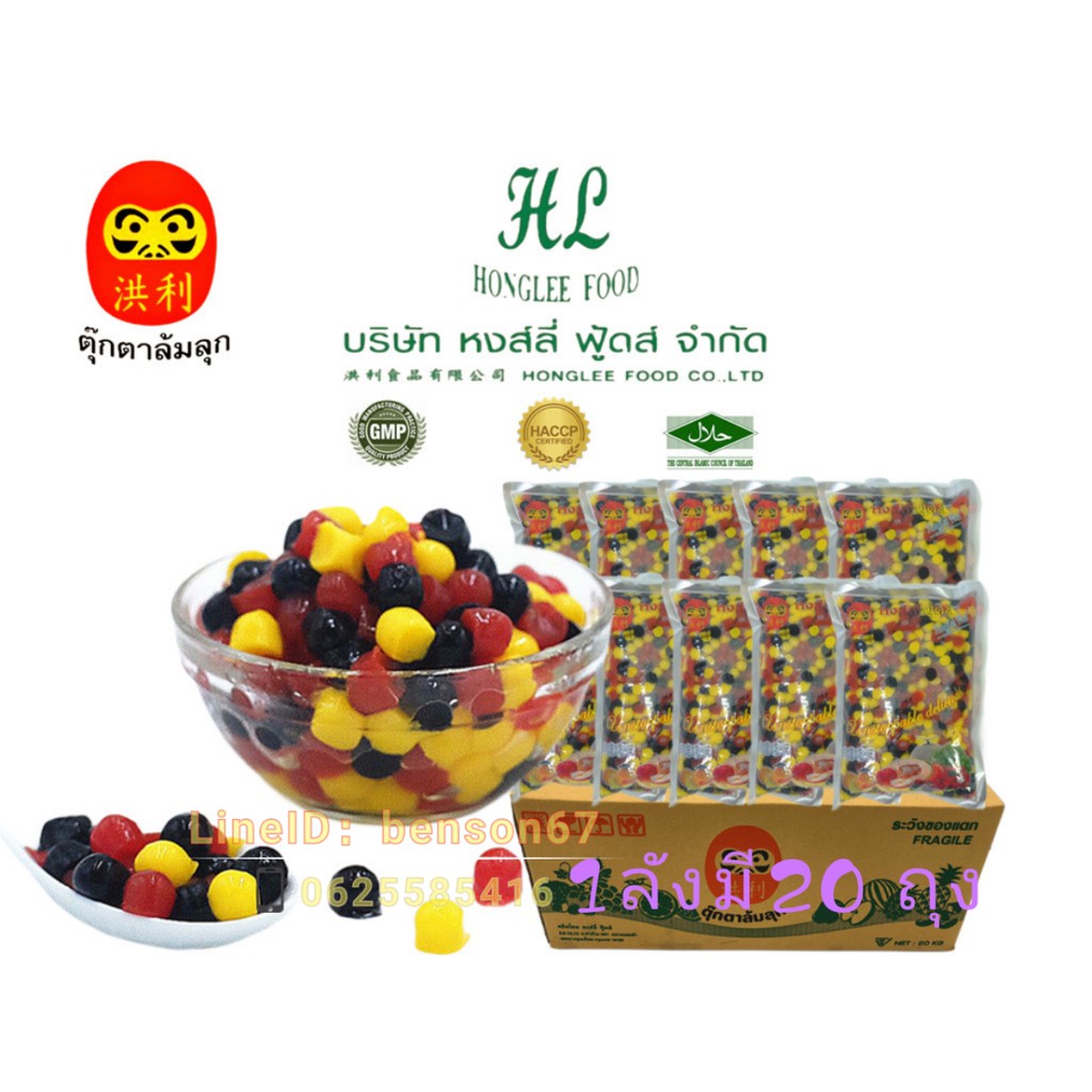 มุกเยอรมัน จำนวน20ถุง หงส์ลี่ ฟู้ดส์Honglee Food -วุ้นคาราจีแนนสำเร็จรูป(1000กรัม*20)