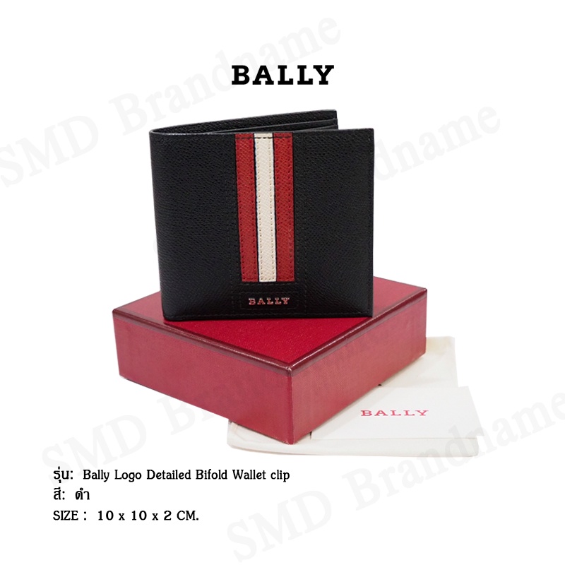 BALLY กระเป๋าสตางค์ผู้ชายใบสั้น รุ่น Bally Logo Detailed Bifold Wallet clip  Code: 6224892