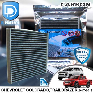 กรองแอร์ Chevrolet เชฟโรเลท Colorado,Trailbrazer 2017-2020 คาร์บอน (Carbon Series) By D Filter (ไส้กรองแอร์)