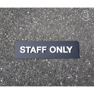 ป้าย STAFF ONLY ป้ายพลาสวูด ติดตัวอักษรพลาสวูด สวย ป้ายติดผนัง staff only signage