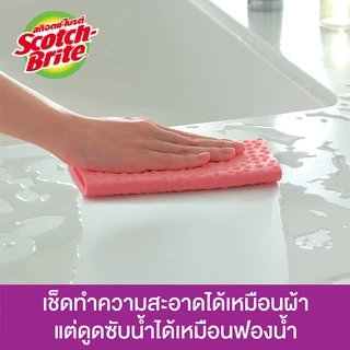 3M™ Scotch-Brite® สก๊อตช์-ไบรต์ ผ้าฟองน้ำอเนกประสงค์, แพ็ค 2 ชิ้น