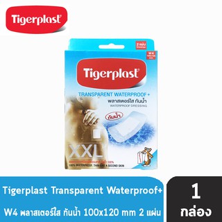 Tigerplast พลาสเตอร์ใสกันน้ำ W4 ขนาด 100 x 120 mm. (2 แผ่น/กล่อง) [1 กล่อง]