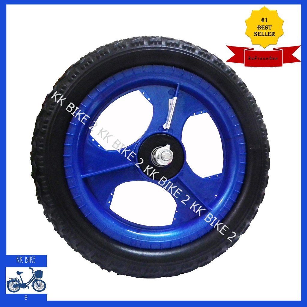 KK BIKE ล้อหน้ายางโฟมจักรยาน 12 นิ้วสีน้ำเงิน Bicycle ฺFront Wheel inch biue mnk4