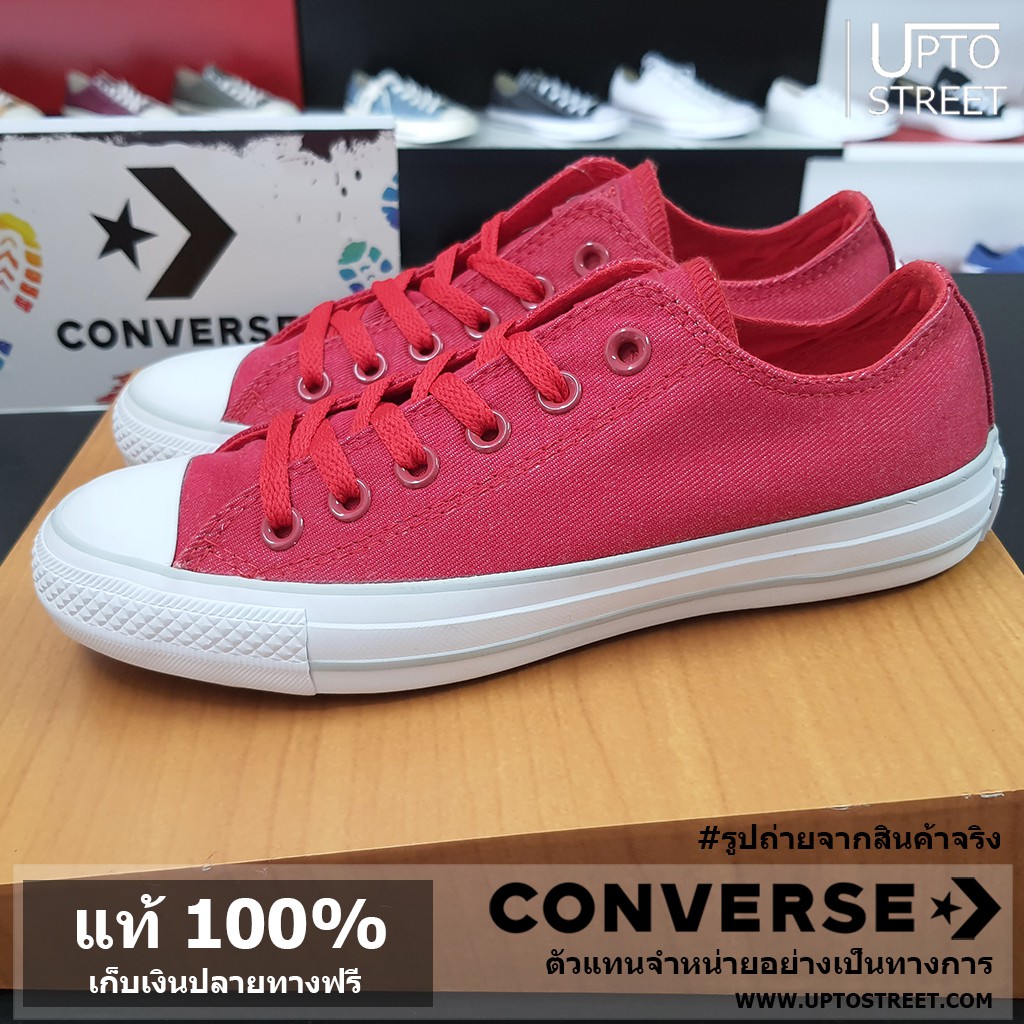 ** ลดล้างสต็อก ** [แท้ 100%] รองเท้า Converse All Star Mono Ox - Red [11-111JU YRE] (Made In Thailand)