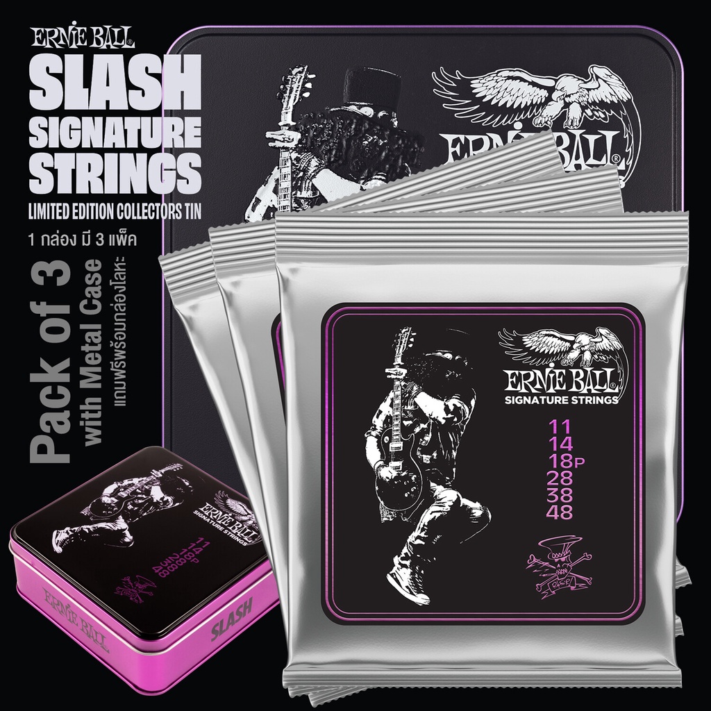 Ernie Ball® P03820 Slash Signature Guitar Strings สายกีตาร์ไฟฟ้า เบอร์ 11 แบบ Paradigm Nickel Plated