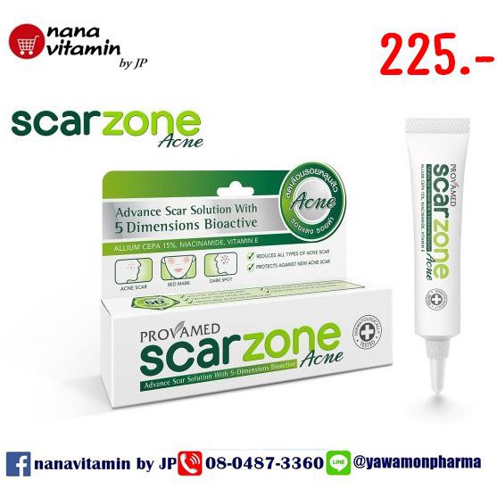 Provamed Scar Zone Acne โปรวาเมด สกา โซน แอคเน่