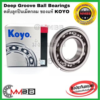 KOYO ตลับลูกปืน KOYO 60/28 NR ฝาเปิด C3 size 28x52x12 mm Gearbox Bearing 60-28-NR-KOYO KOYO ลูกปืนเม็ดกลม 60/28 NR