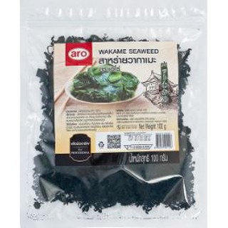 Wow🍟 สาหร่ายวากาเมะ อบแห้ง ตราเอโร่ ขนาด 100กรัม/ถุง Aro Wakame Dried Seaweed High quality อาหารและเครื่องดื่ม