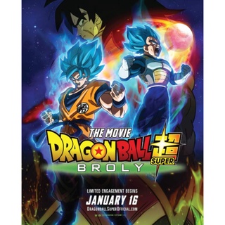 DVD Dragon Ball Super Broly ดราก้อนบอล ซูเปอร์โบรลี่ : 2018 #หนังการ์ตูน #การ์ตูนญี่ปุ่น (ดูพากย์ไทยได้-ซับไทยได้)