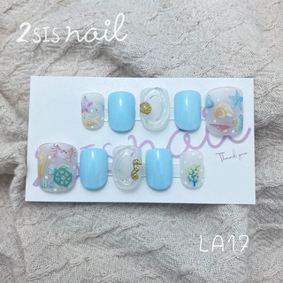 [พร้อมส่ง] เล็บเจลสำเร็จรูป ไซต์ L 💅🏻 LA17