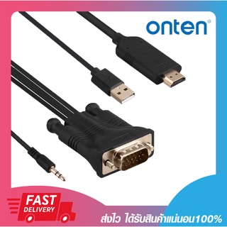 อุปกรณ์แปลงสัญญาณภาพ Onten OTN-5152 สาย VGA to HDMI Adapter with Audio 1.8 เมตร รับประกัน 6 เดือน