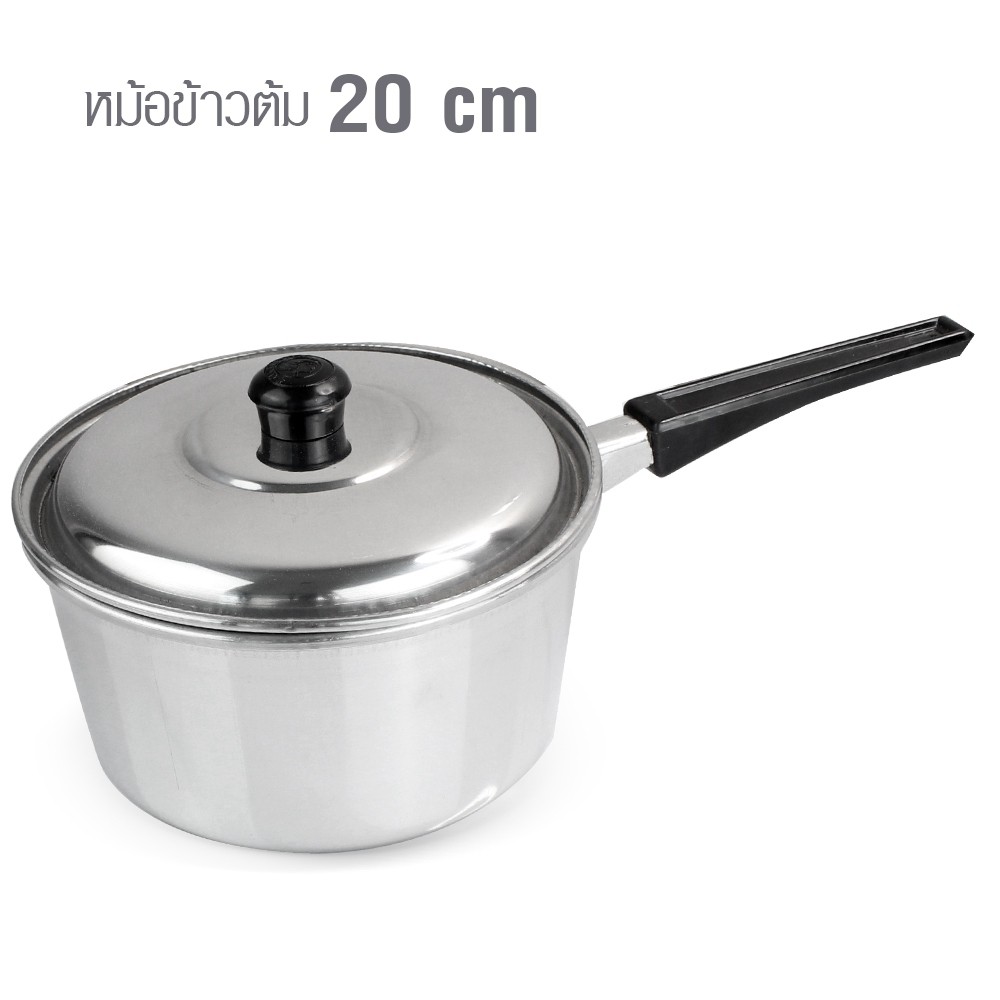 Telecorsa หม้อโจ๊ก หม้อด้าม (อลูมิเนียม) หนา ขนาด20ซม. รุ่น Streamed-Boil-Rice-20cm-04H-ND1