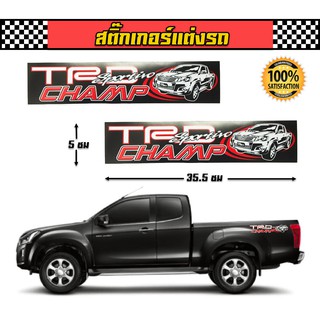 สติกเกอร์ Toyota TRD Sportivo champ โตโยต้า ทีอาร์ดี สปอร์ตติโว พื้นดำ 2 ชิ้น ติดกระจก ติดข้างรถยนต์  แต่งซิ่ง