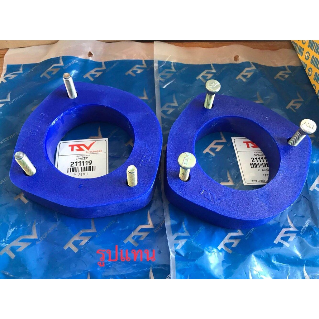 🔥ลดเพิ่ม 25 บาทใส่โค้ด WEE752XS🔥 TSV รองเบ้าโช้คหลัง Toyota Camry หนา 2.5 ซม 1 คู่