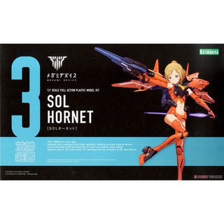 SOL Hornet (Plastic model)