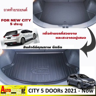 ถาดวางท้าย City Hatchback (5 ประตู) ปี 2021 - ปัจจุบัน