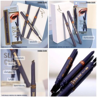 SIVANNA COLORS SLIM CHIC JUST FOR YOU EYEBROW  #HF5052 ดินสอเขียนคิ้ว หัวออโต้ มาพร้อมแปรงปัดขนคิ้ว ให้คิ้วของคุณสวยเด่น
