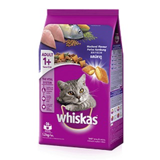 อาหารแมววิสกัสแบบเม็ด ขนาด1.2กิโลกรัม whiskas