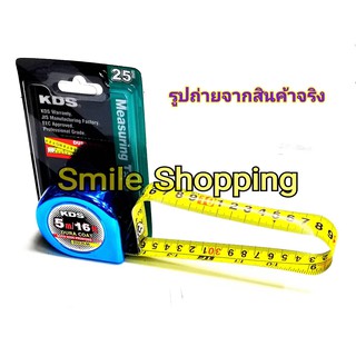 KDS ตลับเมตร 5 เมตร มีสเกล 2 ด้าน รุ่น DuraCoat (  สีน้ำเงินโครเมียม  )