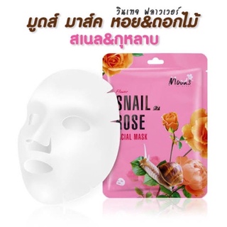 Moods skincare flower Snail Cherry Blossom Mask มาส์ก มาส์กหน้า เมือกหอยทาก ดอกซสกุระ