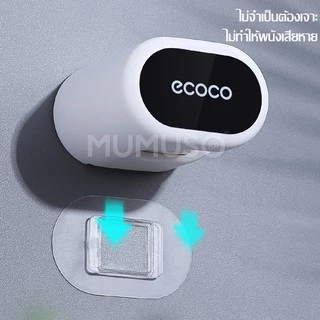 Ecoco ตัวหนีบติดผนัง ที่หนีบไม้ถูพื้นติดผนัง หนีบด้ามไม้กวาด จัดเก็บอุปกรณ์ ไม้ถูพื้น