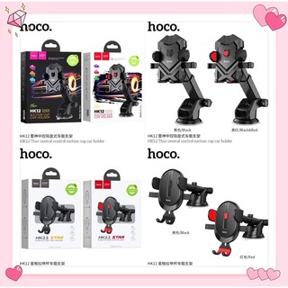 Hoco HK12 ติดโทรศัพท์ในรถ แบบคอยาว หมุนได้360องศา สินค้าจองแท้100%