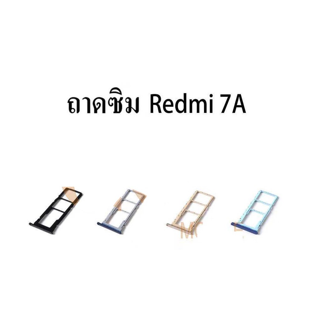 ถาดซิม Xiaomi Redmi 7A ถาดใส่ซิม Redmi 7A