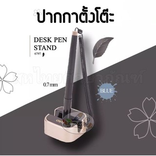 เดลี่ ปากกาลูกลื่น ปากกาตั้งโต๊ะ Desk Pen Stand 6796 หมึกสีน้ำเงิน ขนาด 0.7 mm.