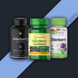 เอลเดอร์เบอร์รี่ ( Elderberry, Sambucus Nigra ) ชนิดเม็ด Sports Research, Solaray