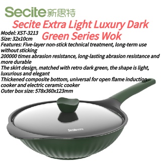 (รับประกัน 3 ปี)Secite ultra-light หรูหราสีเขียวเข้ม wokSK3106