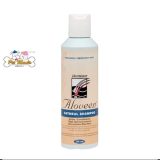 Aloveen แชมพู สัตว์เลี้ยง แพ้ง่าย 250ml.
