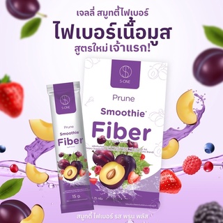 Jelly Smoothie Fiber ขายส่ง!! (ของแท้ 100%) รสพรุน พุงยุบ หุ่นดี ผิวใส 1กล่อง/5 ซอง