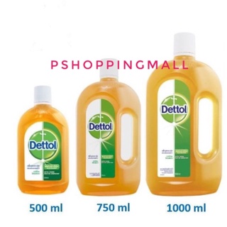 Dettol เดทตอล ไฮยีน ผลิตภัณฑ์ฆ่าเชื้อโรคอเนกประสงค์