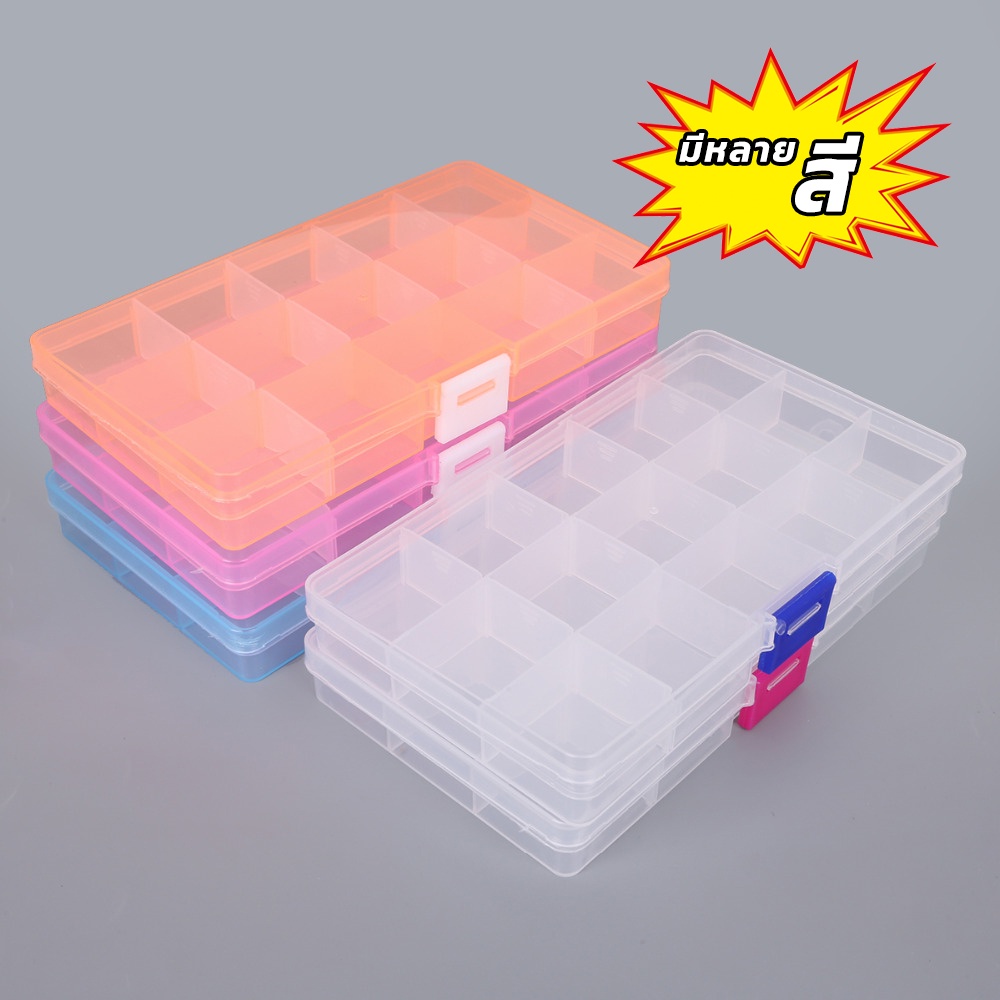 กล่องเก็บของแบบพลาสติก 15 ช่อง กล่องเครื่องประดับสำหรับต่างหู แหวน ลูกปัด และของชิ้นเล็กๆ อื่นๆ