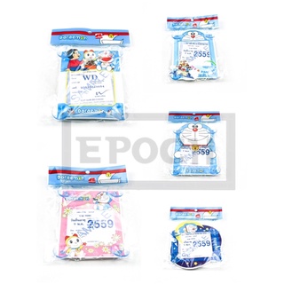 พรบ. ติดรถยนต์ ลิขสิทธิ์แท้ ลาย Doraemon ของแท้100% ชุดที่1