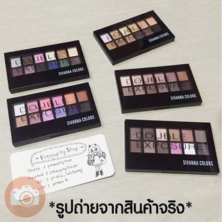 SIVANNA Double Exposure Palette พร้อมส่ง