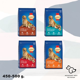 SmartHeart 450 / 500 g. Adult อาหารสุนัขโต มี 4 รสชาติให้เลือก