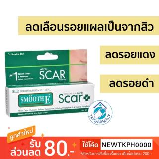 Smooth E acne scar serum 7 g.