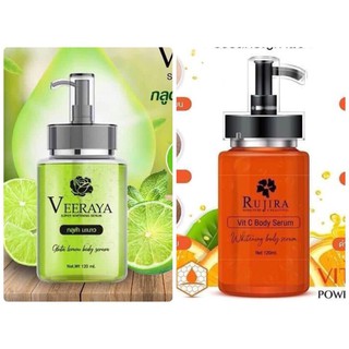 Rujira Vit C Body Serum รุจิรา วิตซี บอดี้ เซรั่ม / Veeraya Super Whitening Serum กลูต้ามะนาว กลูต้า มะนาว