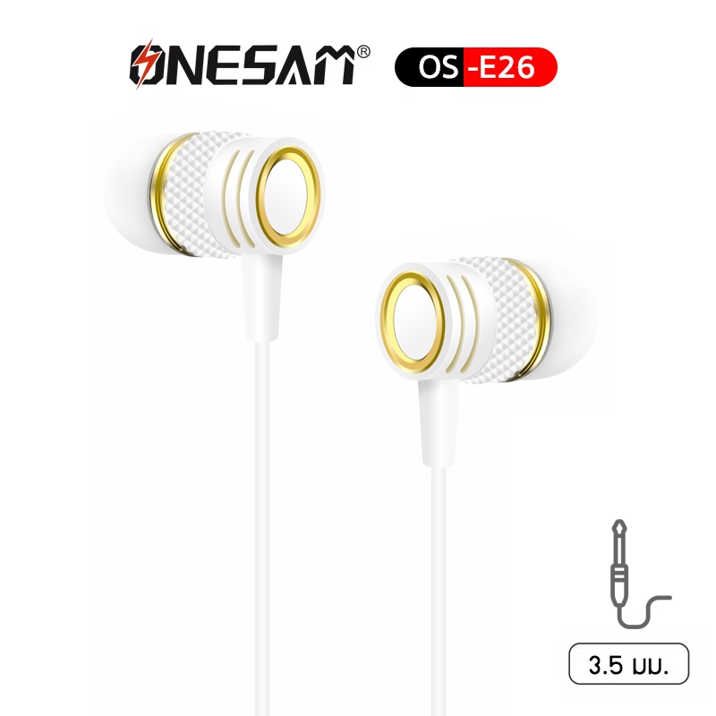 หูฟังสเตอริโอ ONESAM รุ่น OS-E26 เสียงเบส หัวแจ๊ค 3.5 มม. ของแท้ 100% รับประกัน 1 ปี