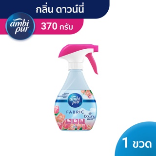 Ambi Pur Fabric Refresher กลิ่น Downy ผลิตภัณฑ์ขจัดกลิ่นบนผ้า 370 มล