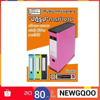 กล่องอเนกประสงค์ UBOC (ตราช้าง)  จำนวน 1 กล่อง