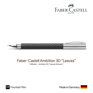 Faber-Castell Ambition 3D "Leaves" Fountain Pen - ปากกาหมึกซึมฟาเบอร์คาสเทล แอมบิชั่น รุ่นสามมิติ ลีฟส์