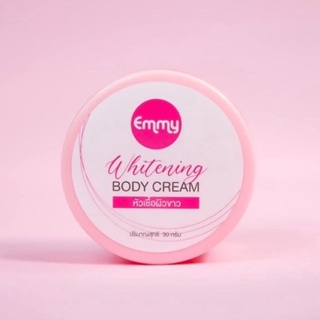 หัวเชื้อผิวขาวเอมมี่ Emmy  Whitening body cream 30 กรัม