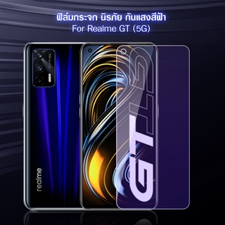 ฟิล์มกระจก เต็มจอ เรียวมี เอ็กซ์ที / จีที / จีที 2 โปร Tempered Glass Screen For Realme XT / GT (5G) / GT 2 Pro (5G)